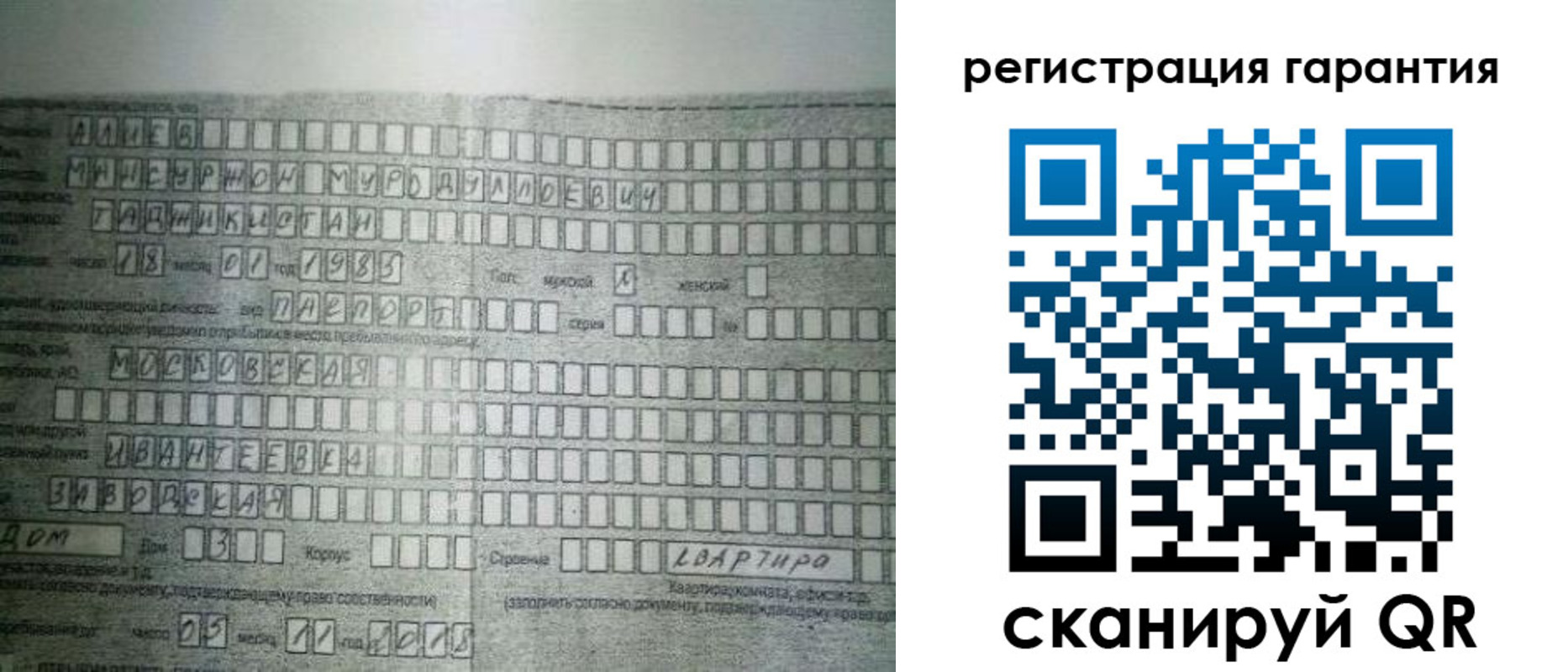 временная регистрация для всех в Нижнем Новгороде
