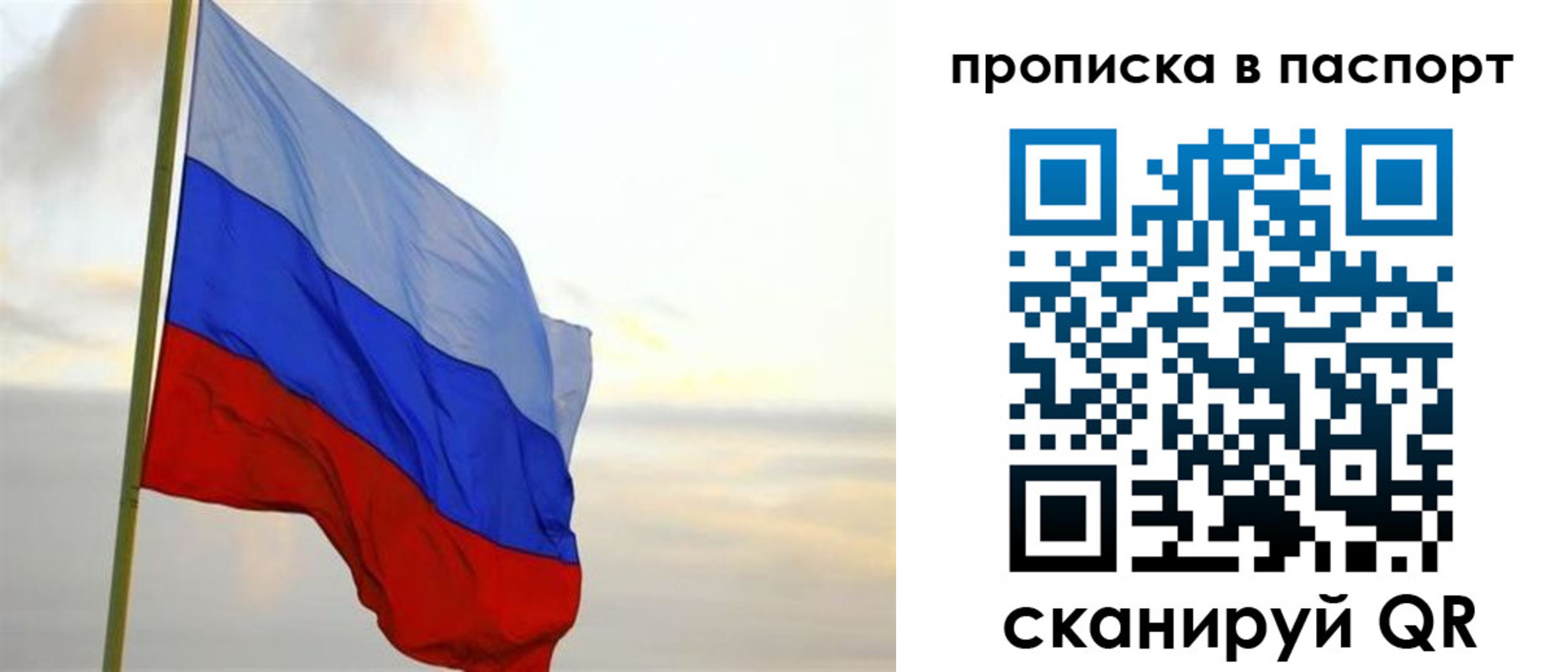 регистрация для школы в Нижнем Новгороде
