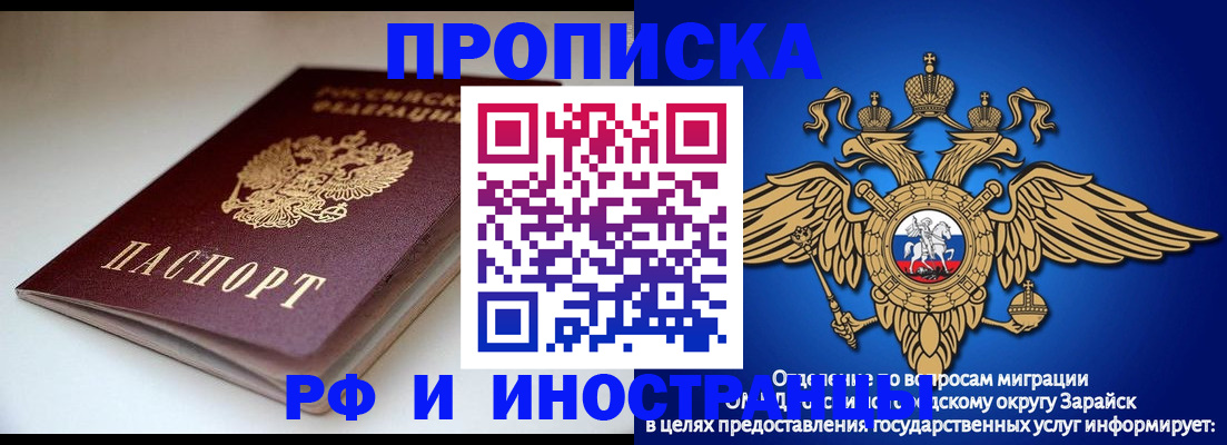 регистрация для школы в Нижнем Новгороде