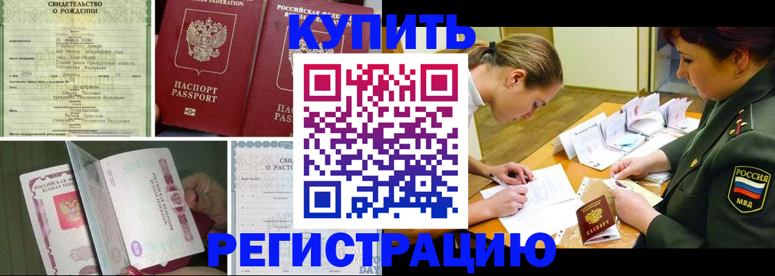 где прописаться в Нижнем Новгороде