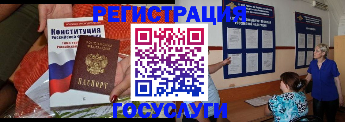 временная регистрация адрес в Нижнем Новгороде